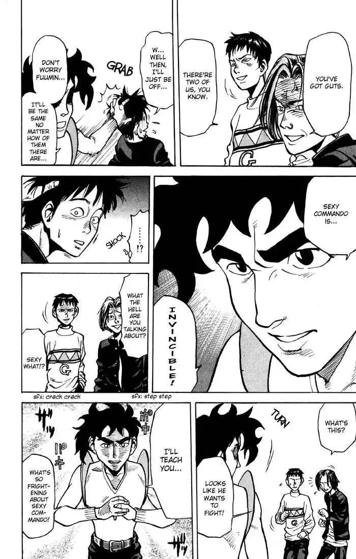 Sexy Commando Gaiden: Sugoiyo! Masaru-san Chapter 1 25